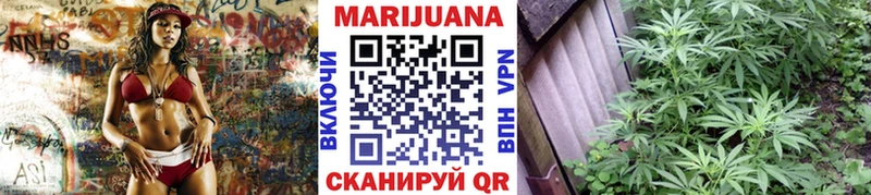 Купить наркотики сайты Волжский Канабис  Бутират  ГАШИШ  мега онион  Alpha PVP  COCAIN 