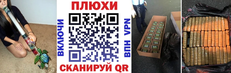 Меф мяу мяу Волжский
