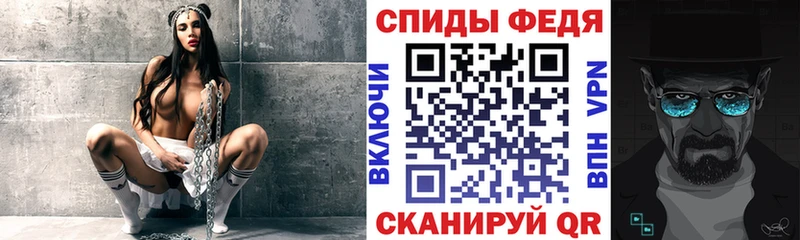 купить наркотик  Волжский  кракен ONION  АМФЕТАМИН Premium 
