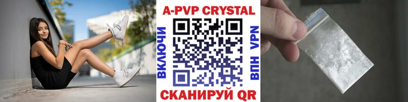 маркетплейс телеграм  наркота  блэк спрут сайт  Волжский  А ПВП мука 
