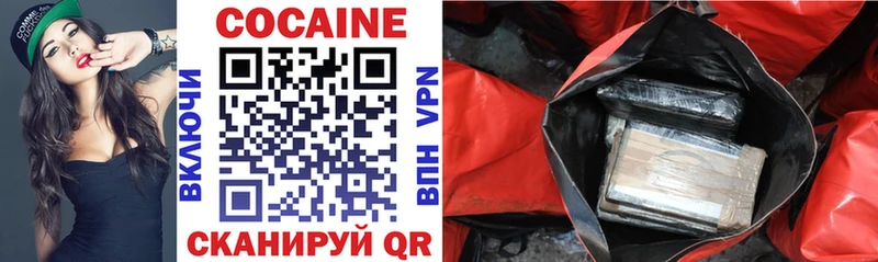 что такое   Волжский  КОКАИН Боливия 