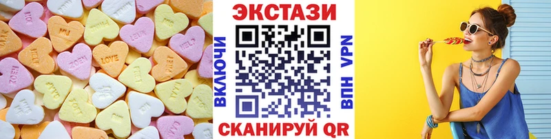 где продают наркотики  kraken ссылки  ЭКСТАЗИ Cube  Волжский 