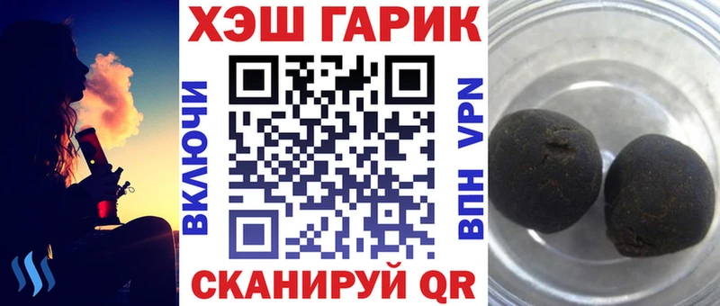 ГАШИШ убойный Волжский