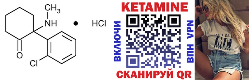 mega маркетплейс  Волжский  Кетамин ketamine 