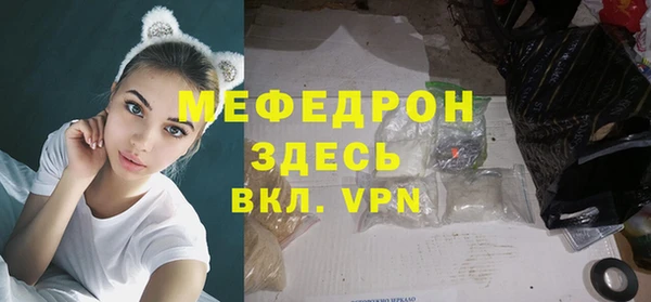 бутик Арсеньев