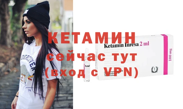 кристаллы Баксан