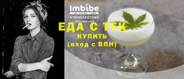 бутик Арсеньев
