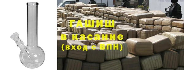 меф Армянск