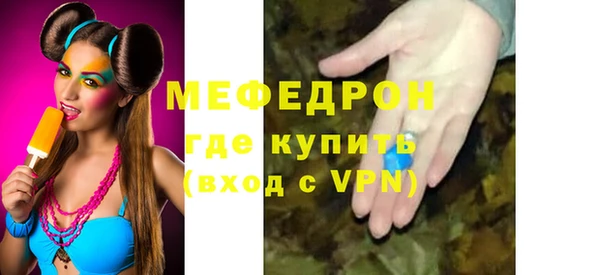 ПСИЛОЦИБИНОВЫЕ ГРИБЫ Балабаново