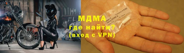 меф Армянск