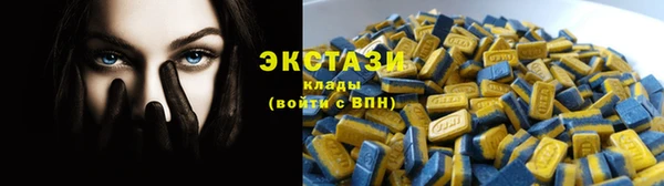 бутик Арсеньев