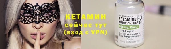 бутик Арсеньев