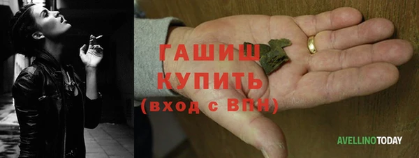 ПСИЛОЦИБИНОВЫЕ ГРИБЫ Балабаново