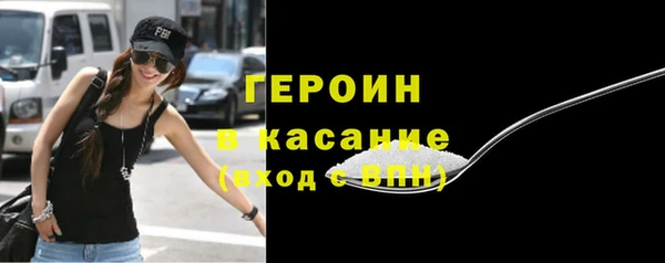 меф Армянск