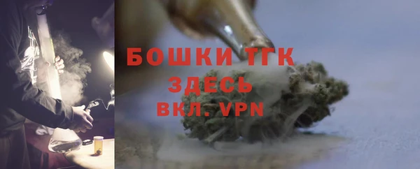 меф Армянск