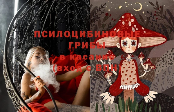 бутик Арсеньев