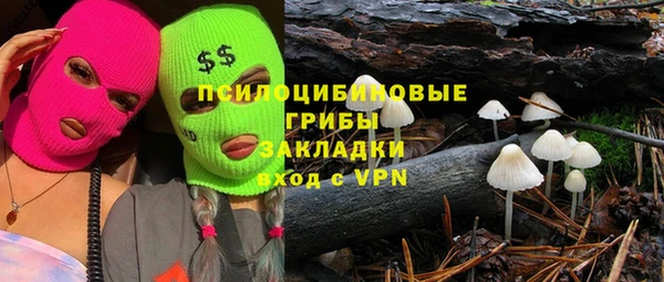 кристаллы Баксан