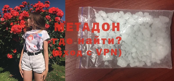 бутик Арсеньев