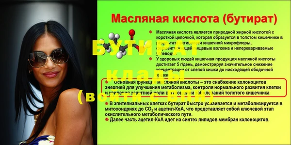 бутик Арсеньев