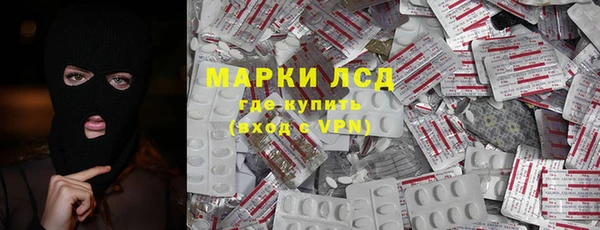 гашик Балахна