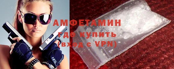 меф Армянск