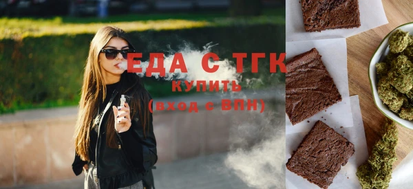 меф Армянск