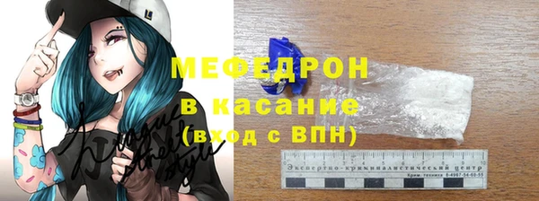 трава Аркадак