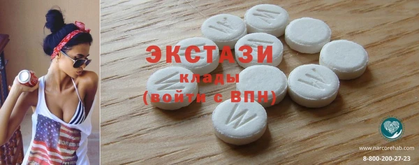 бутик Арсеньев
