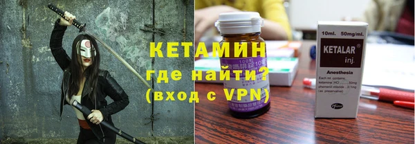 меф Армянск