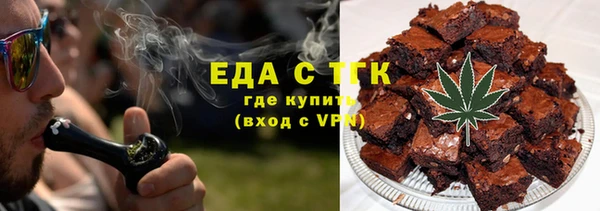 меф Армянск