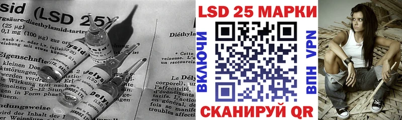 Лсд 25 экстази кислота  Волжский 