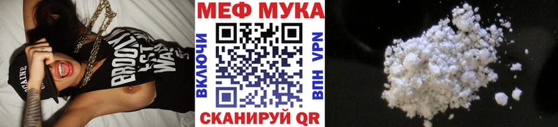 Меф кристаллы  Волжский 