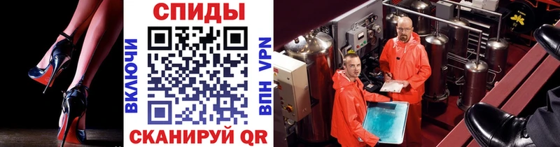 Первитин кристалл  Волжский 