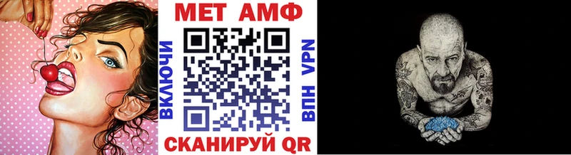Первитин кристалл Волжский