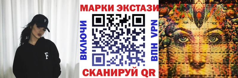 закладки  Волжский  МЕГА сайт  Наркотические марки 1500мкг 